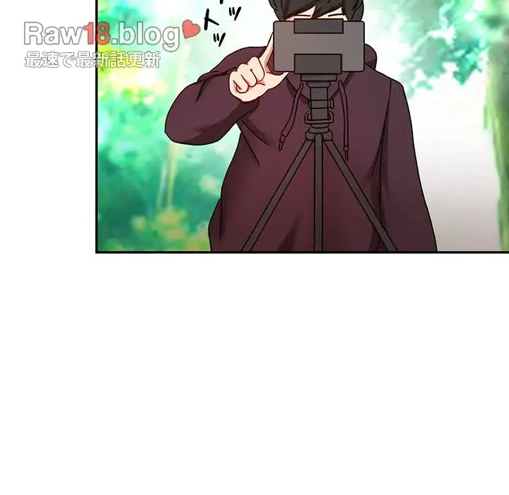 上杉主任、放してください！ 第23話 - 99