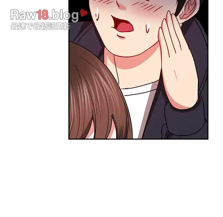 上杉主任、放してください！ 第23話 - 110