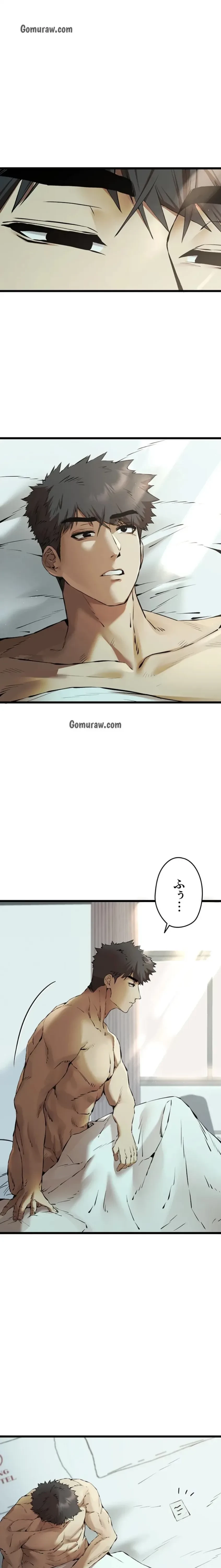 いきなり知らない人とシろって!? 第110話 - 11