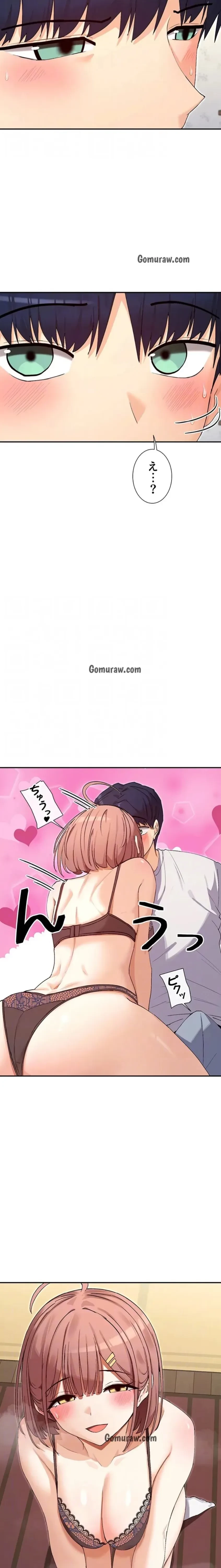 俺たちのラブコメはエロ漫画より激しく!? 第49話 - 8