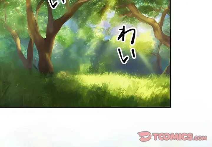 上杉主任、放してください！ 第24話 - 3