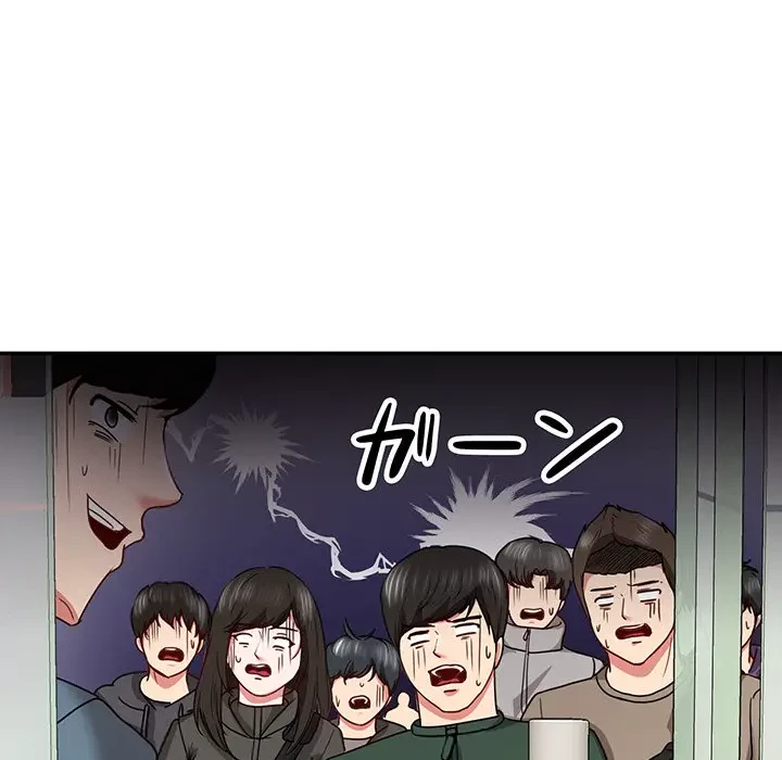 上杉主任、放してください！ 第24話 - 14