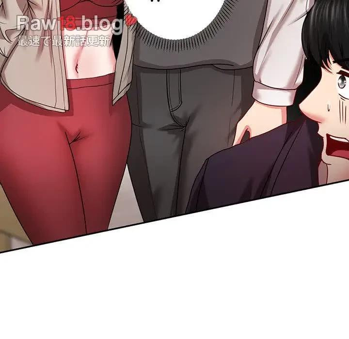 上杉主任、放してください！ 第24話 - 28