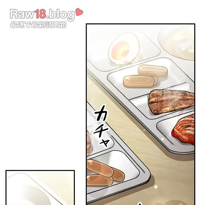 上杉主任、放してください！ 第24話 - 53