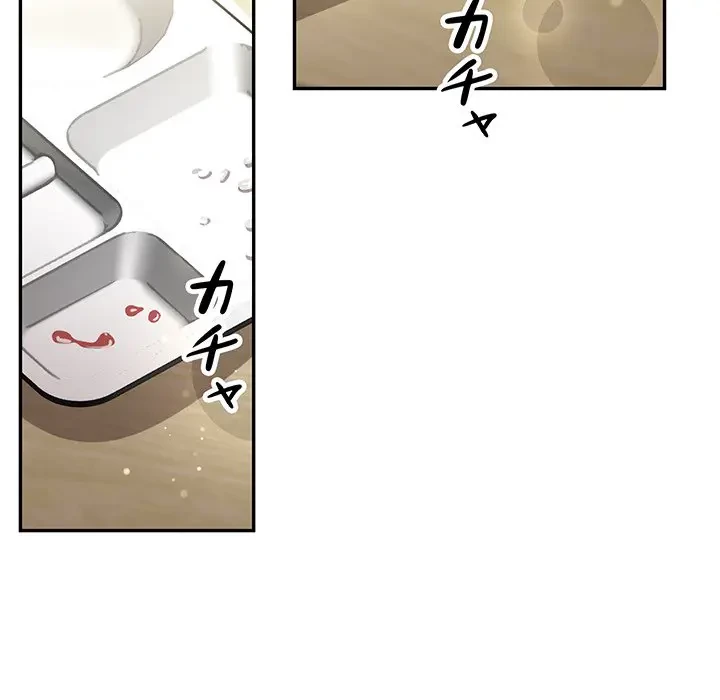 上杉主任、放してください！ 第24話 - 54