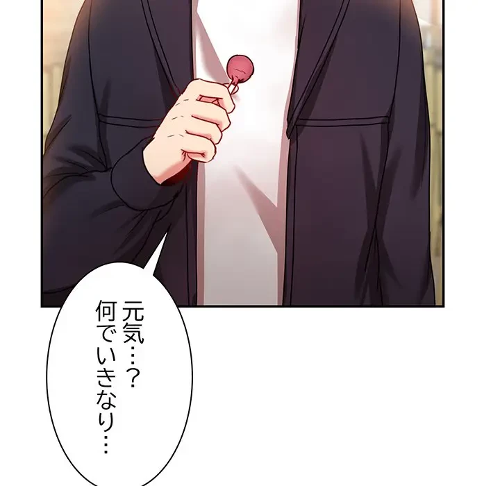 上杉主任、放してください！ 第24話 - 60