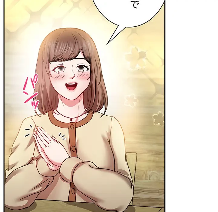 上杉主任、放してください！ 第24話 - 76