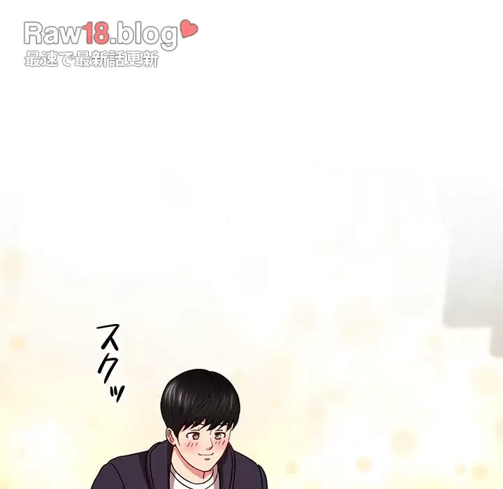 上杉主任、放してください！ 第24話 - 85