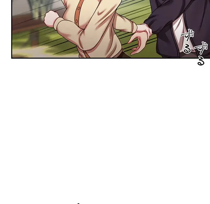 上杉主任、放してください！ 第24話 - 107