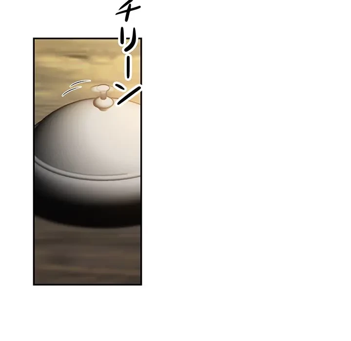 上杉主任、放してください！ 第24話 - 108