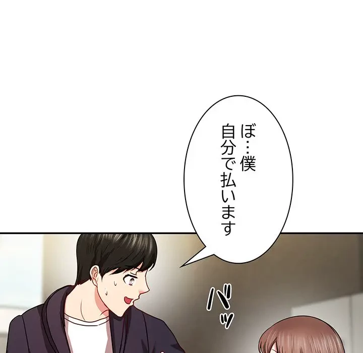 上杉主任、放してください！ 第24話 - 111