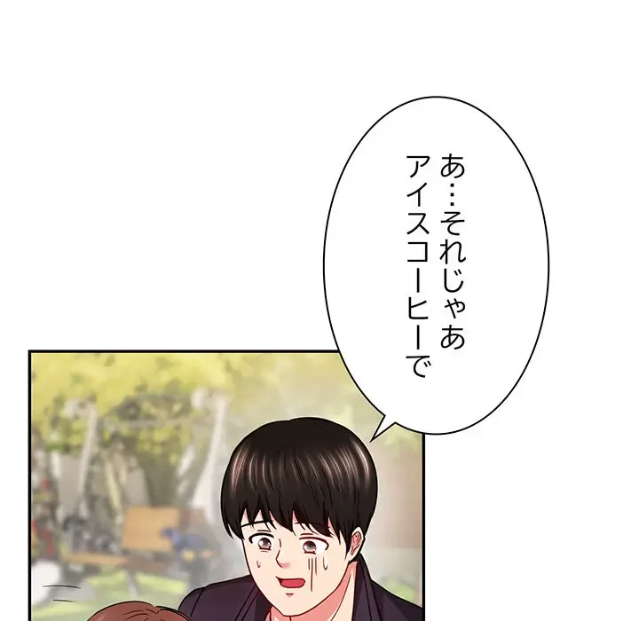 上杉主任、放してください！ 第24話 - 115