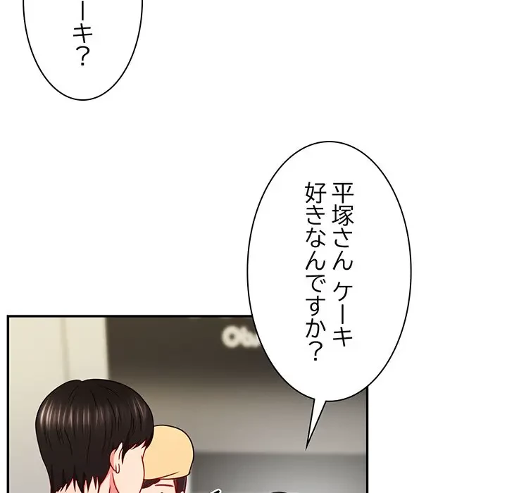 上杉主任、放してください！ 第24話 - 120