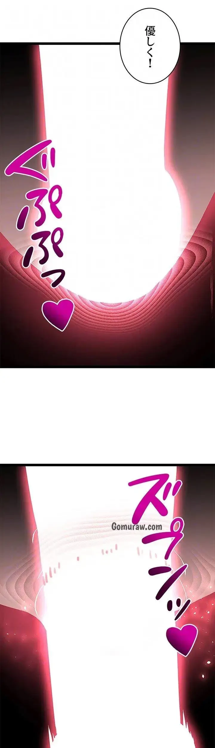 おさわりお願いします 第6話 - 12