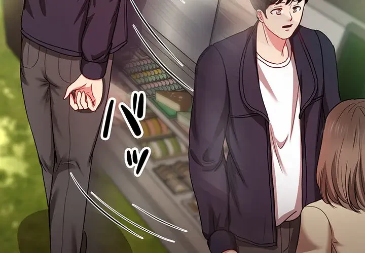 上杉主任、放してください！ 第25話 - 4