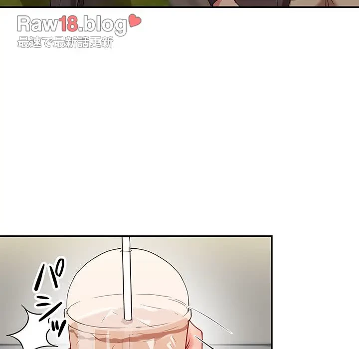 上杉主任、放してください！ 第25話 - 5