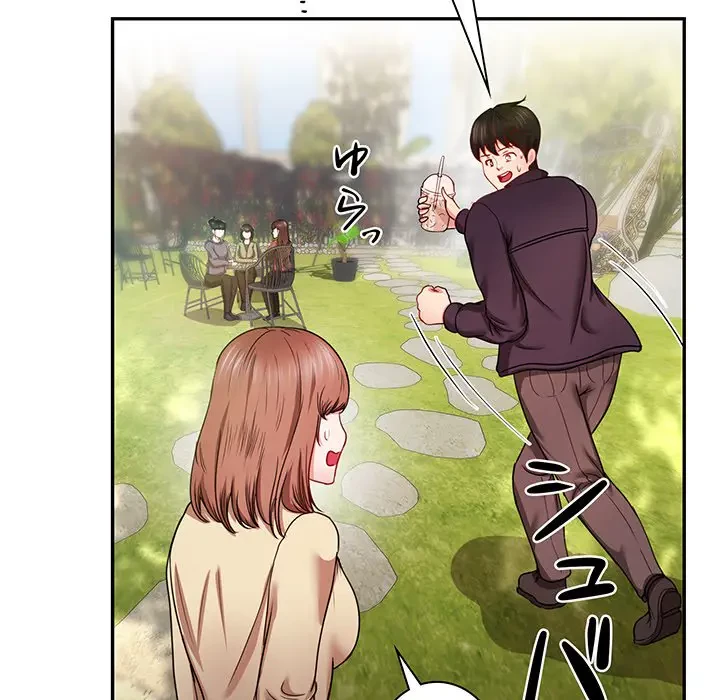 上杉主任、放してください！ 第25話 - 7