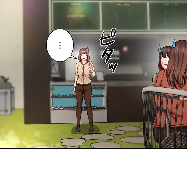 上杉主任、放してください！ 第25話 - 11