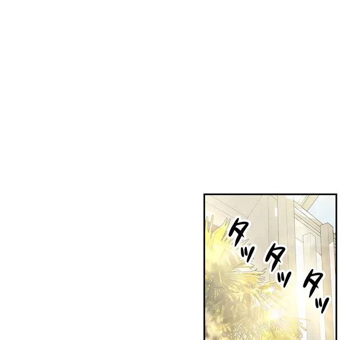 上杉主任、放してください！ 第25話 - 12