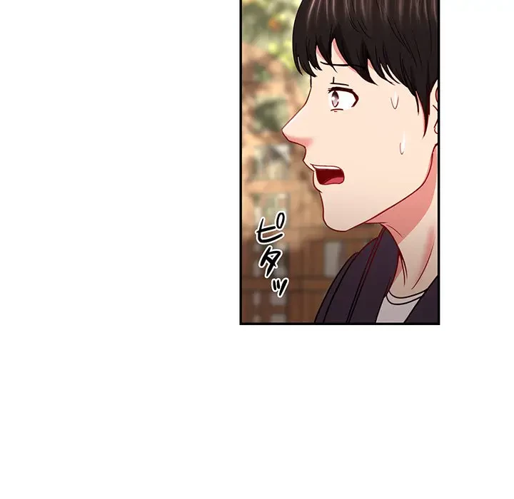 上杉主任、放してください！ 第25話 - 21