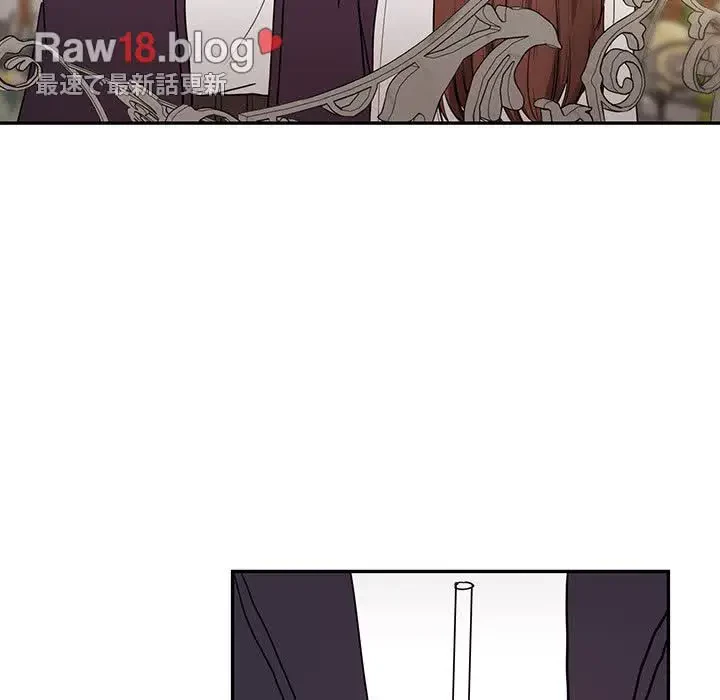 上杉主任、放してください！ 第25話 - 30