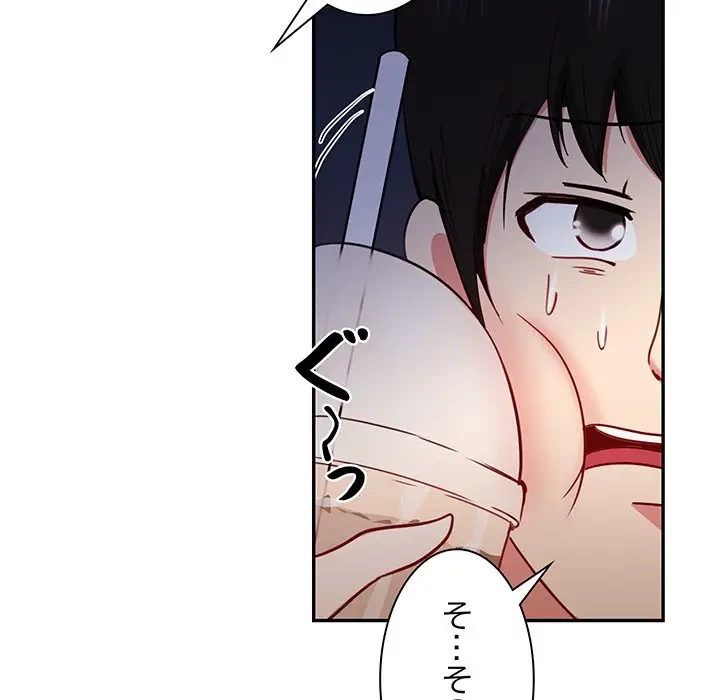 上杉主任、放してください！ 第25話 - 38