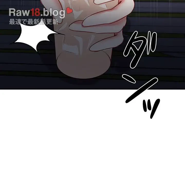 上杉主任、放してください！ 第25話 - 43