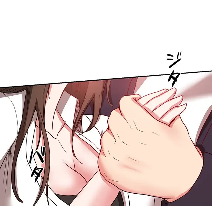 上杉主任、放してください！ 第25話 - 84