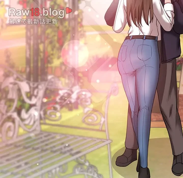 上杉主任、放してください！ 第25話 - 88