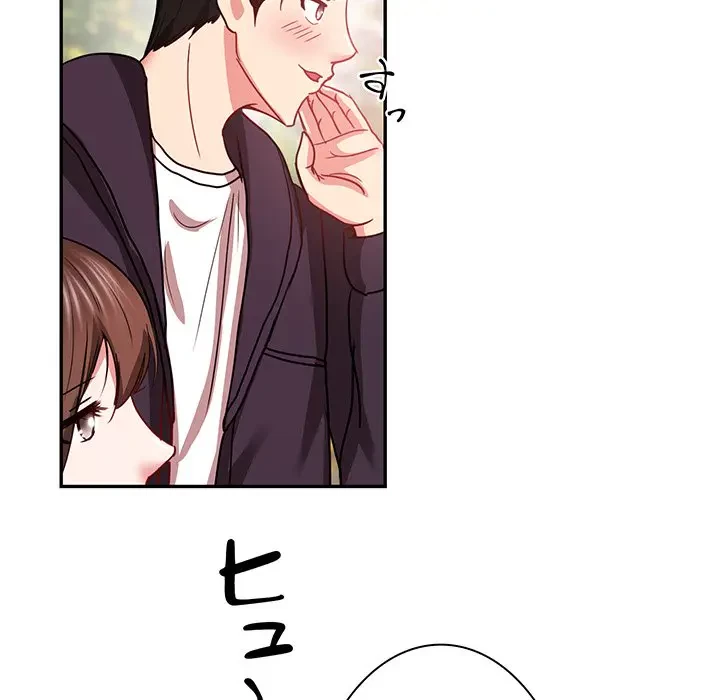 上杉主任、放してください！ 第25話 - 111