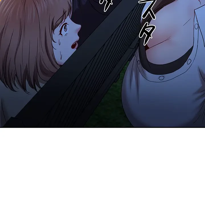 上杉主任、放してください！ 第26話 - 7