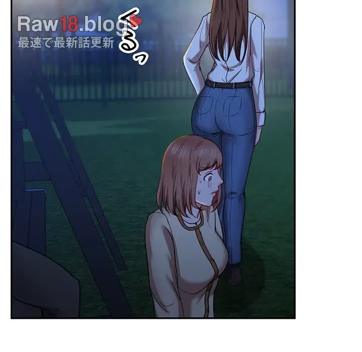 上杉主任、放してください！ 第26話 - 56