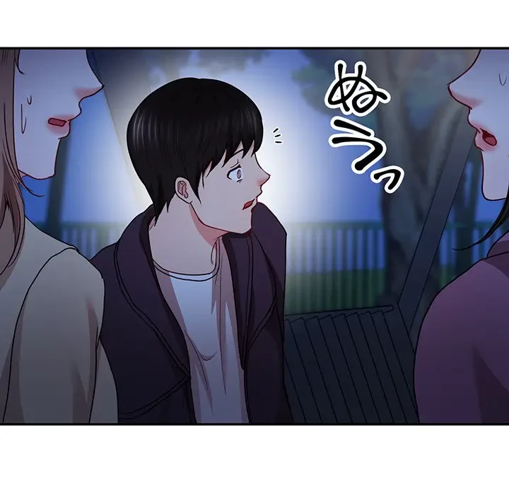 上杉主任、放してください！ 第26話 - 60