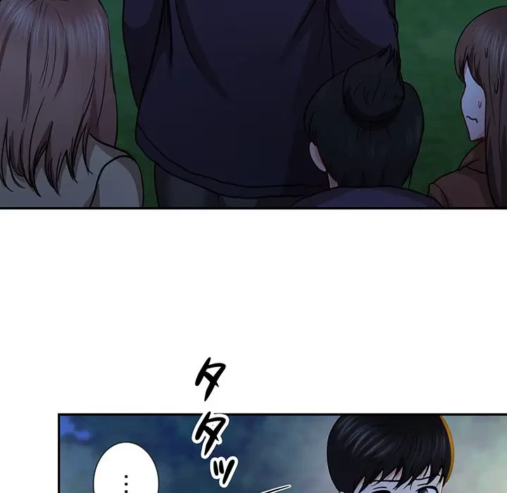 上杉主任、放してください！ 第26話 - 66