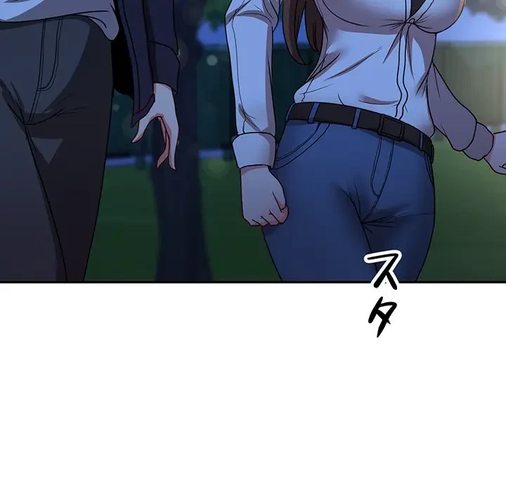 上杉主任、放してください！ 第26話 - 71