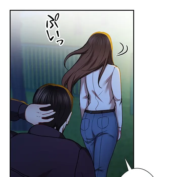 上杉主任、放してください！ 第26話 - 79