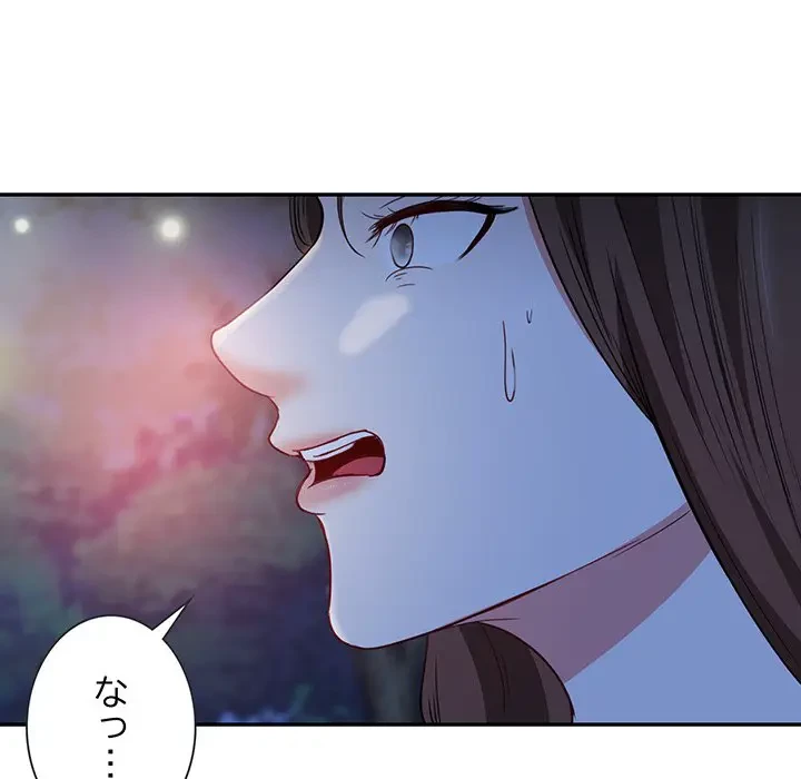 上杉主任、放してください！ 第26話 - 101