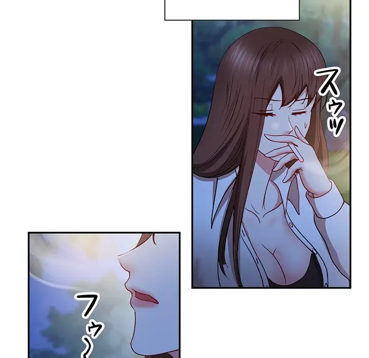 上杉主任、放してください！ 第26話 - 106