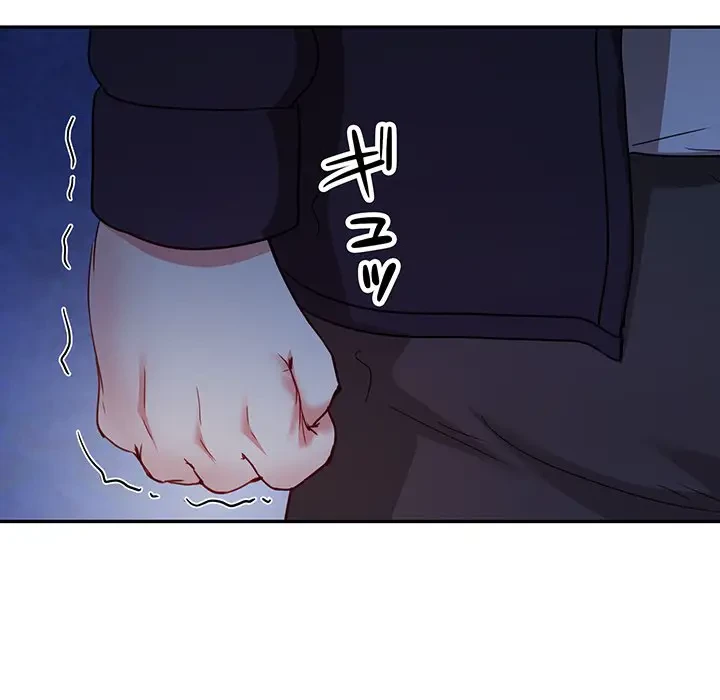 上杉主任、放してください！ 第26話 - 119