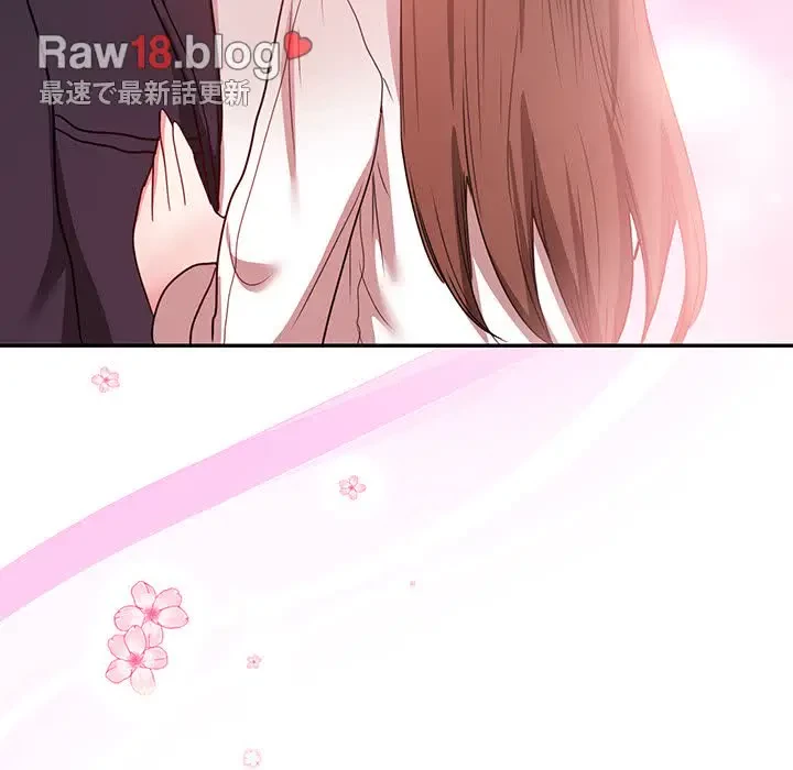 上杉主任、放してください！ 第26話 - 136