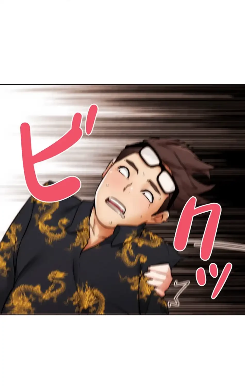 リア女攻略スキル 第3話 - 13