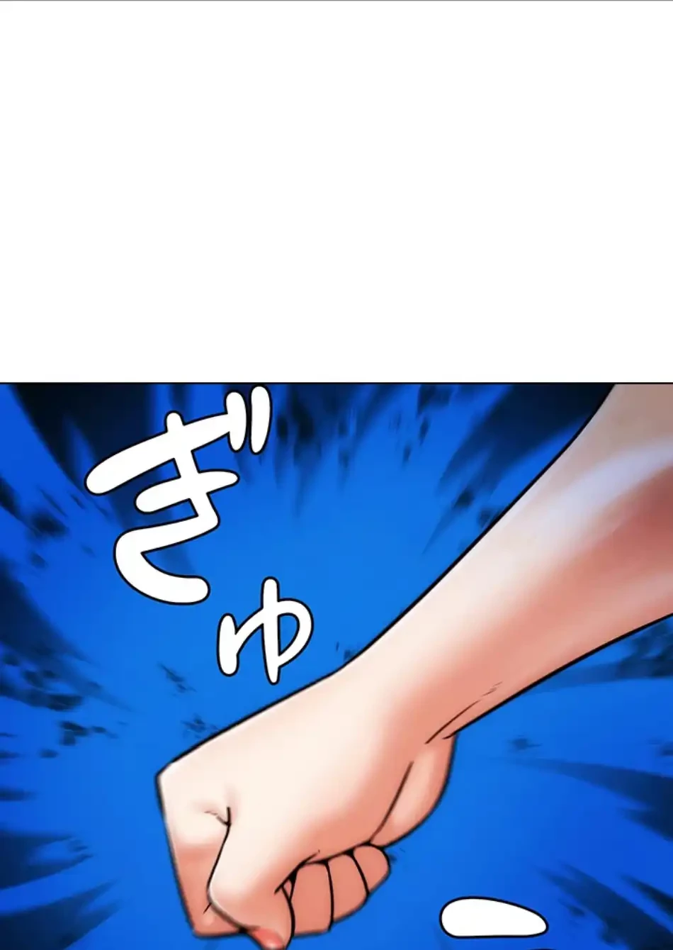 リア女攻略スキル 第3話 - 22