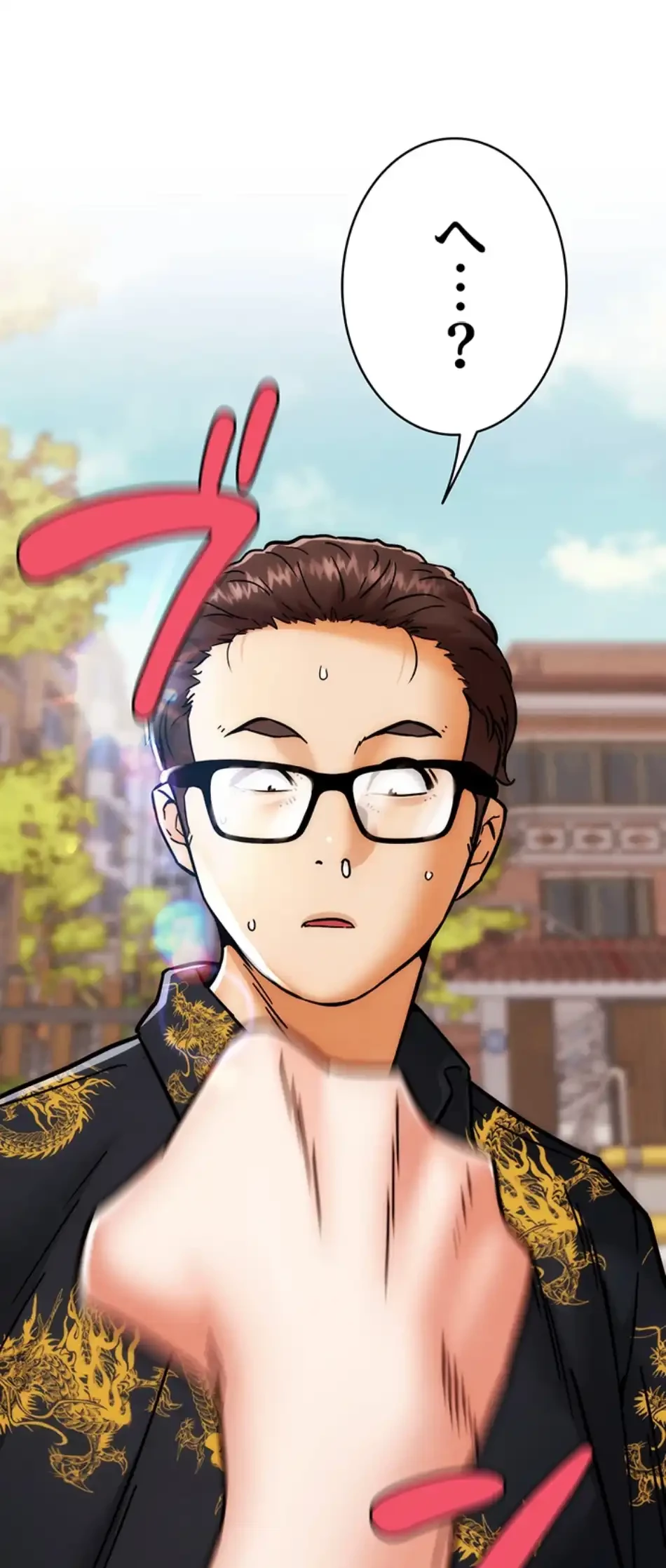 リア女攻略スキル 第3話 - 25