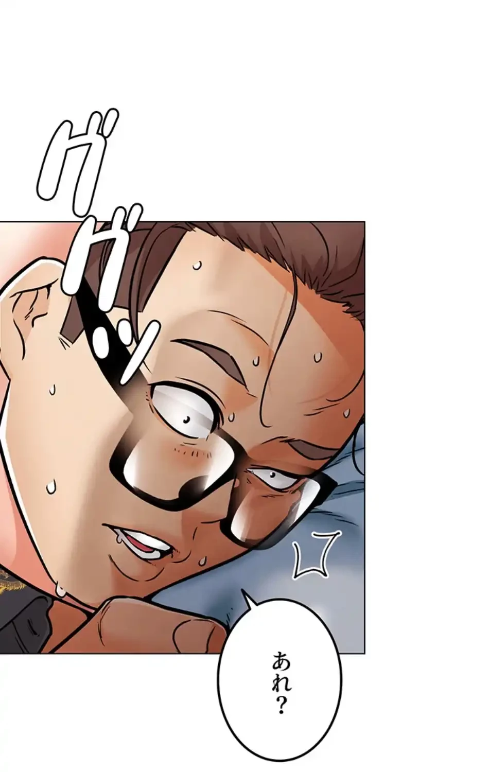 リア女攻略スキル 第3話 - 37