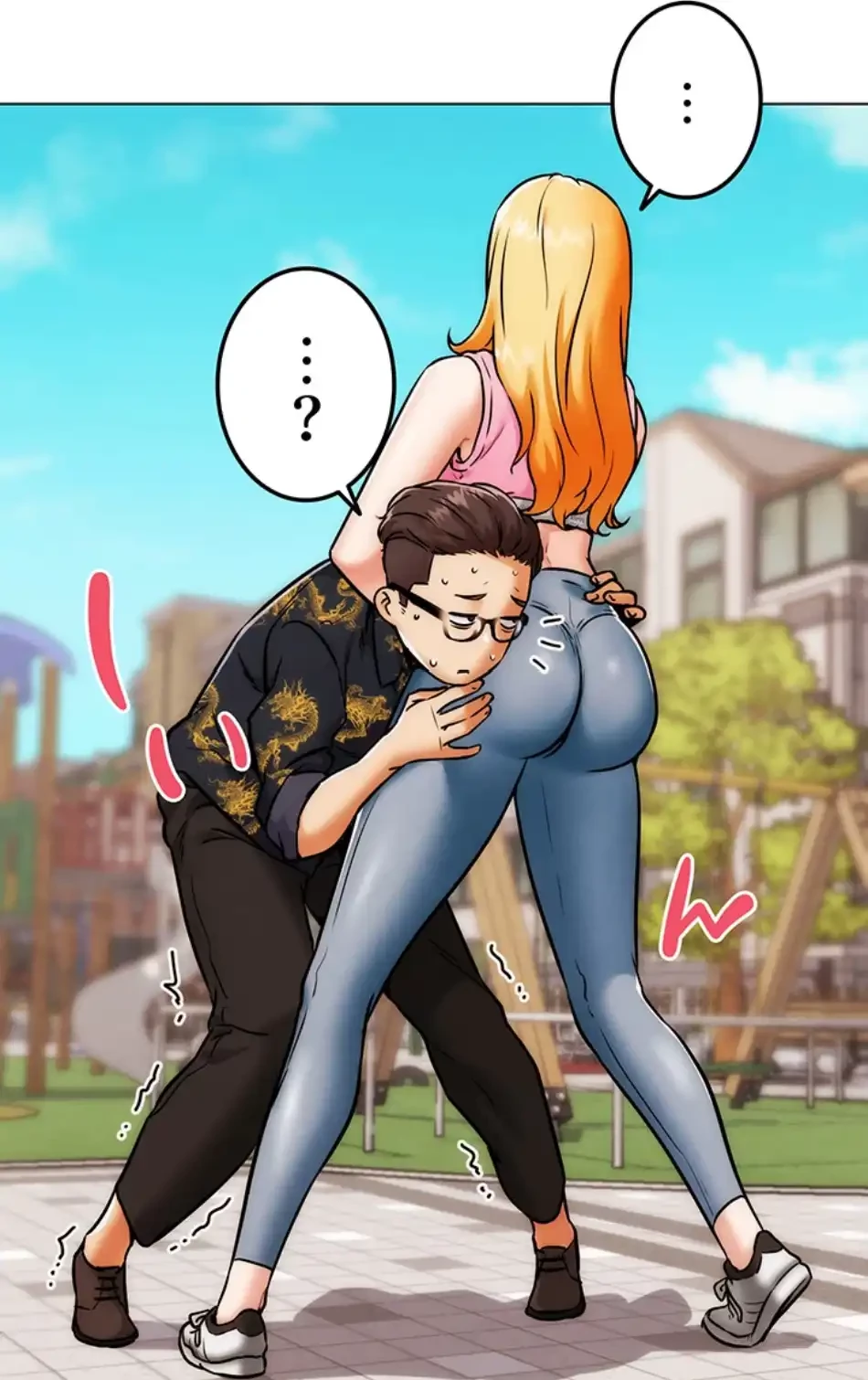 リア女攻略スキル 第3話 - 43