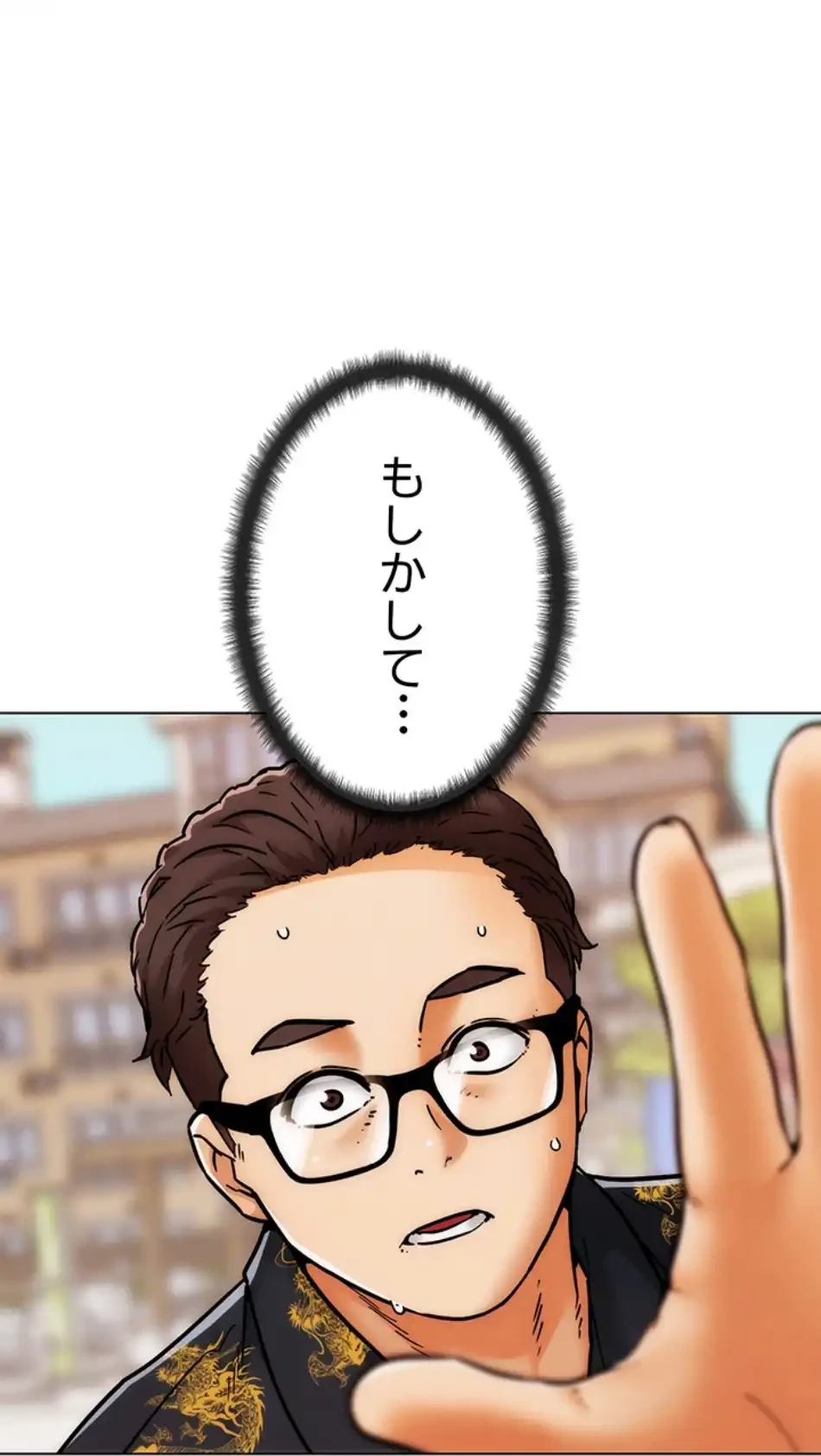 リア女攻略スキル 第3話 - 48