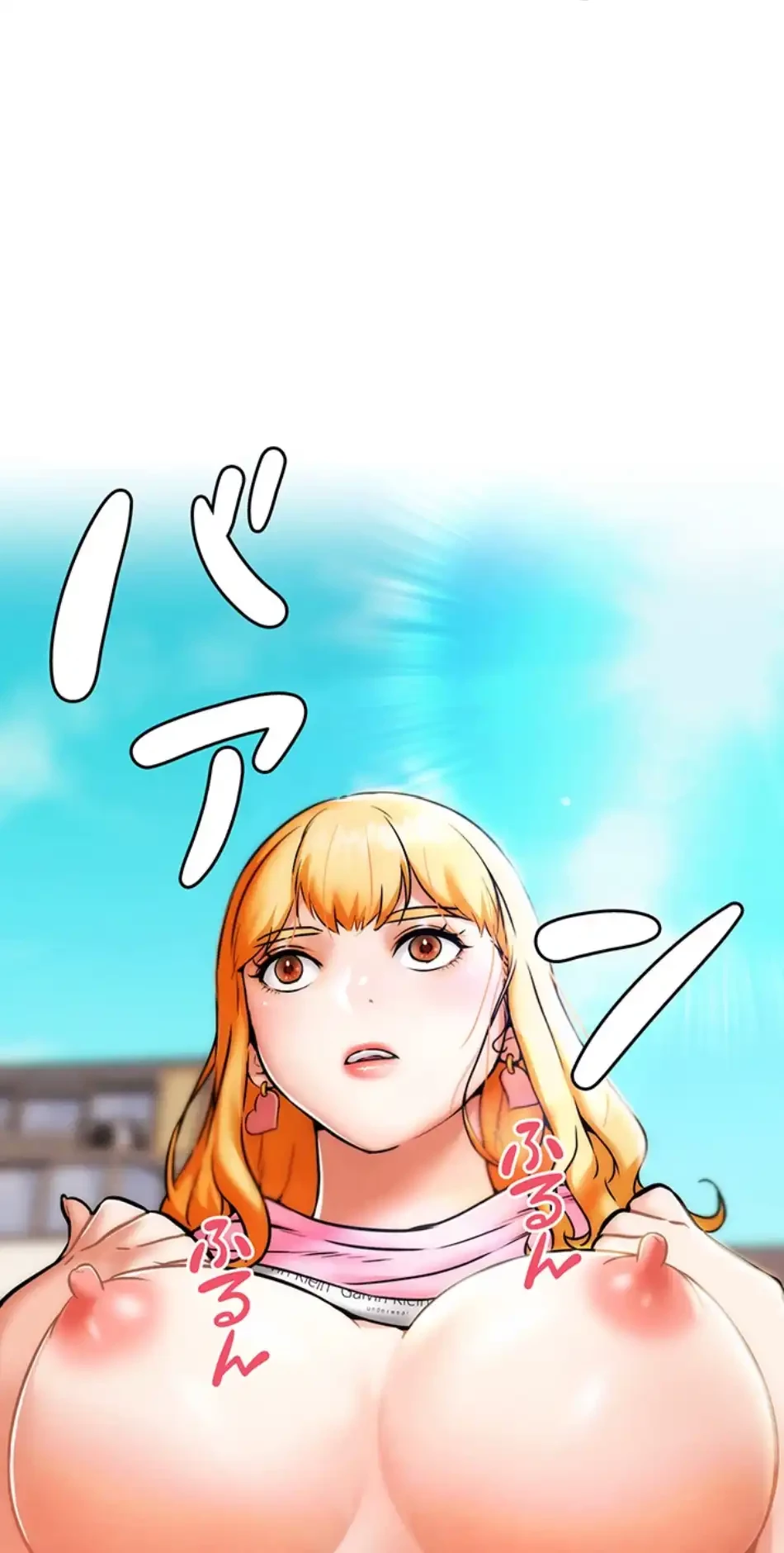 リア女攻略スキル 第3話 - 55