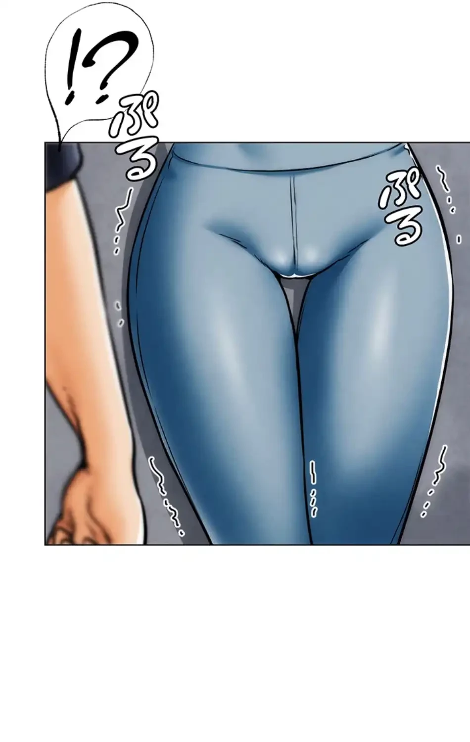 リア女攻略スキル 第3話 - 83