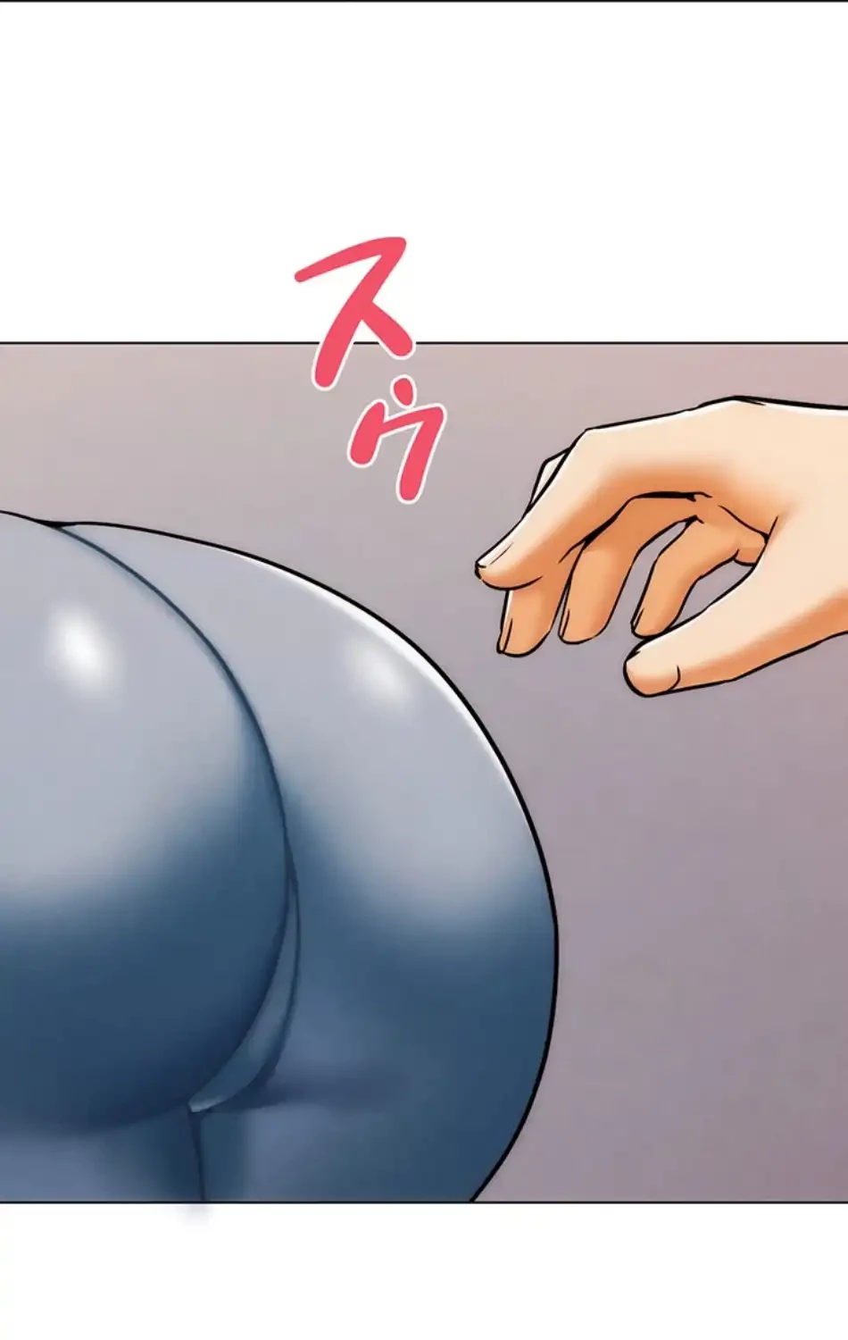 リア女攻略スキル 第3話 - 93