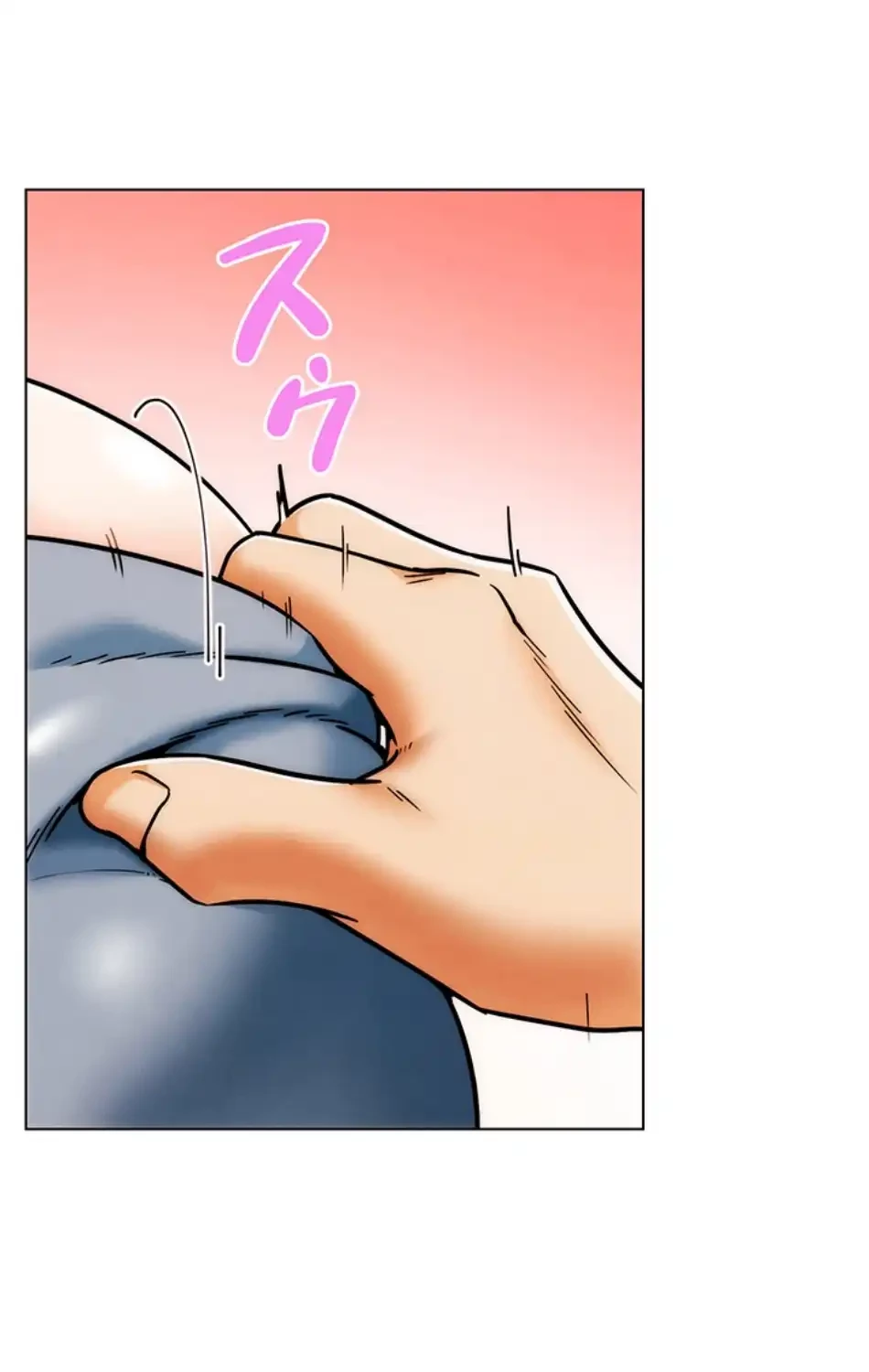 リア女攻略スキル 第3話 - 95